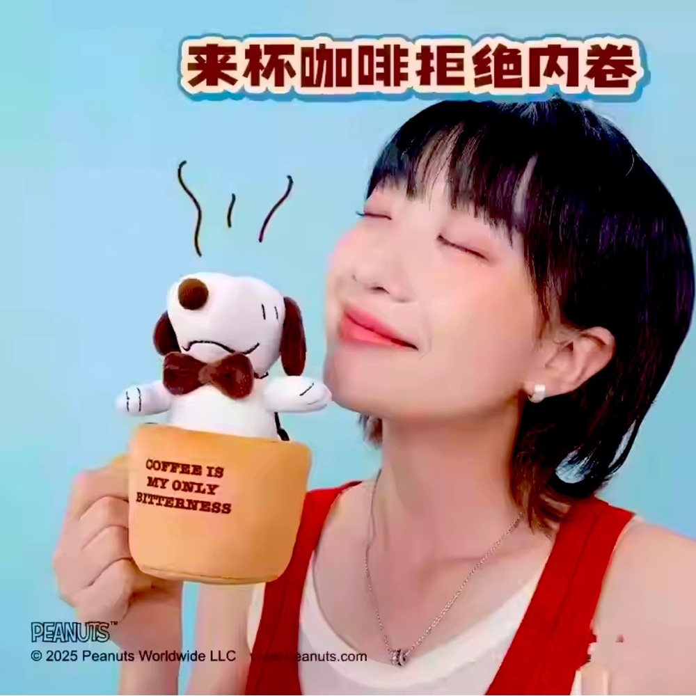 🆕 Peanuts Snoopy Coffee Plush Keychain